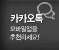 연천인테리어 카카오톡