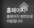연천인테리어 PC홈